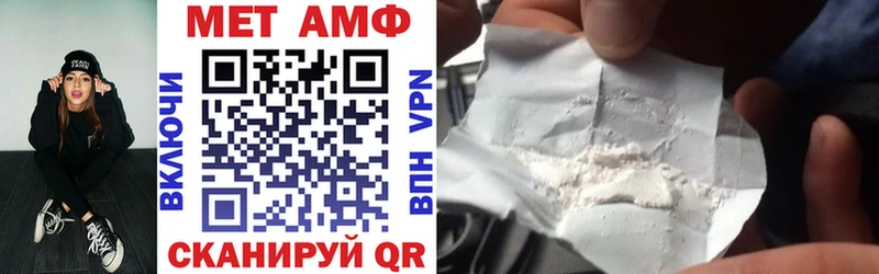 Amphetamine VHQ  купить наркотики сайты  Туапсе 