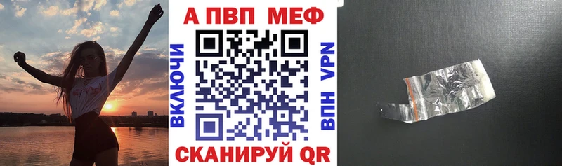 A PVP VHQ Туапсе