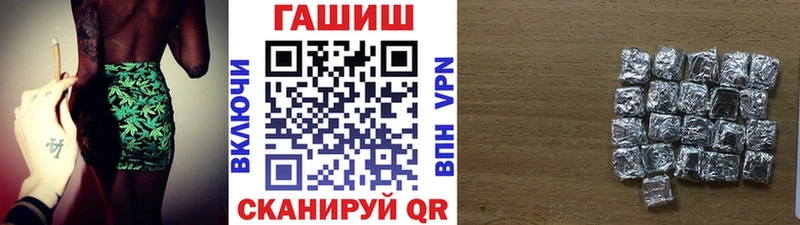 MEGA ссылка  Туапсе  ГАШ хэш  где купить наркоту 