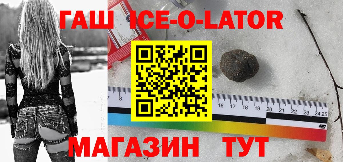 Гашиш hashish Туапсе