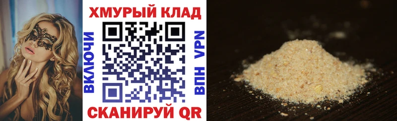 ГЕРОИН герыч  купить наркотики сайты  KRAKEN сайт  Туапсе 