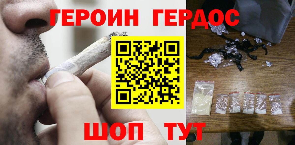 ГАШИШ  Туапсе  КЕТАМИН  КОКАИН  Вход с VPN  Меф   ГАШ  Канабис 