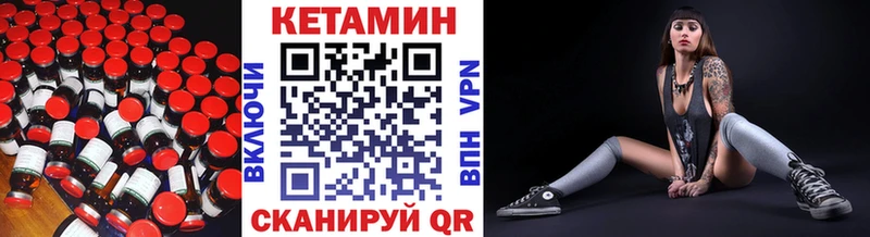 kraken ССЫЛКА  Туапсе  Кетамин ketamine  где найти  