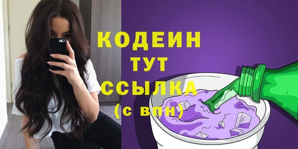 таблы Медногорск