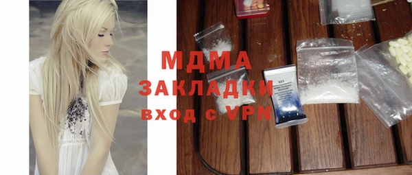 MESCALINE Медвежьегорск