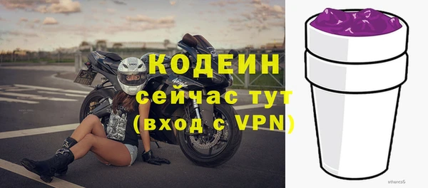 MESCALINE Медвежьегорск