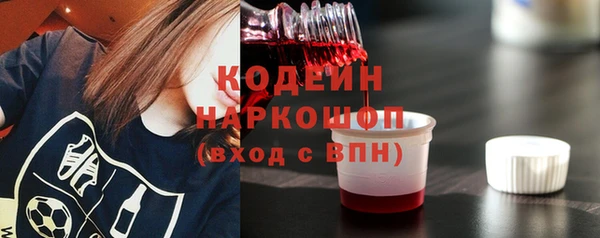 MESCALINE Медвежьегорск