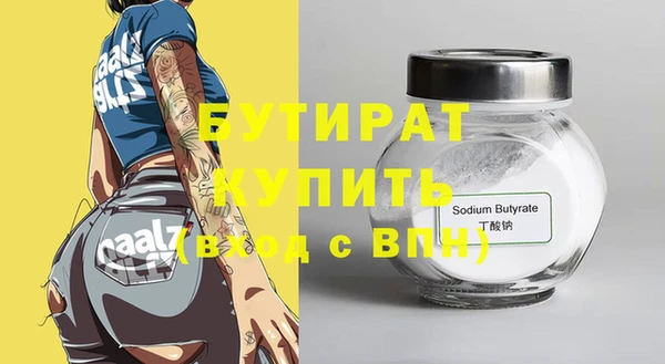 MESCALINE Медвежьегорск