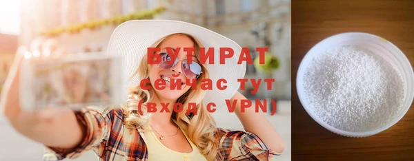 круглые Магадан