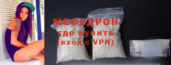 таблы Медногорск