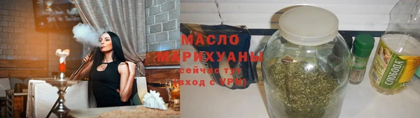 таблы Медногорск