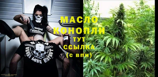 героин Валдай