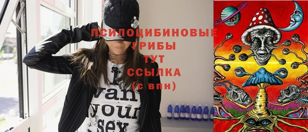 MESCALINE Медвежьегорск