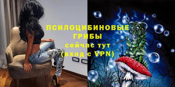 MESCALINE Медвежьегорск