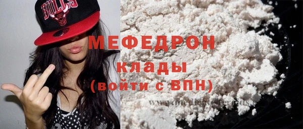MESCALINE Медвежьегорск