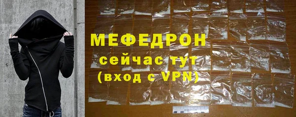 MESCALINE Медвежьегорск