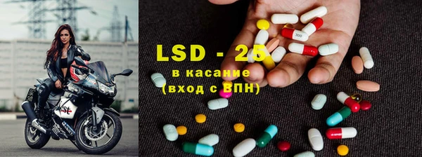 таблы Медногорск