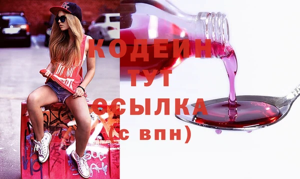 таблы Медногорск