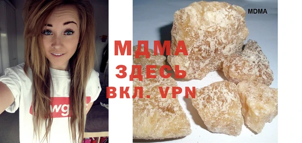 таблы Медногорск