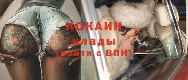 кокаин премиум Валуйки