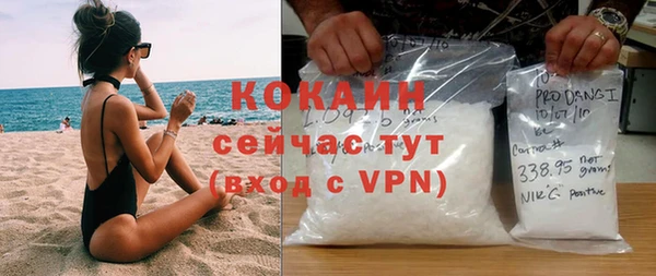 таблы Медногорск