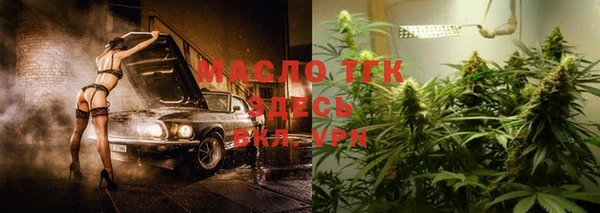 таблы Медногорск