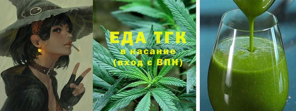 таблы Медногорск
