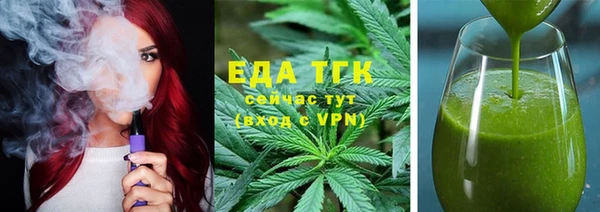 ECSTASY Бутурлиновка