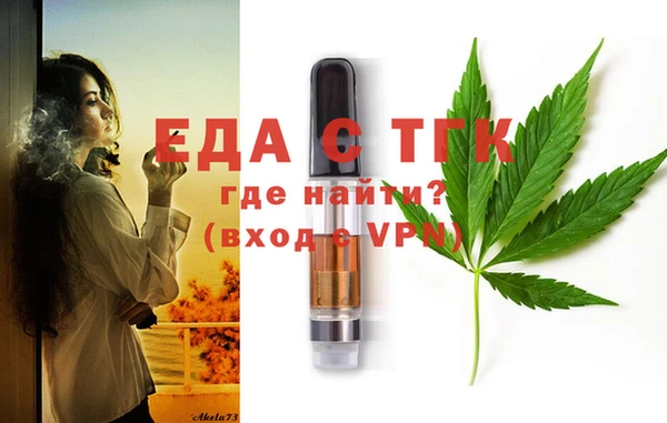 таблы Медногорск
