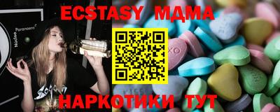 мет Коммунар