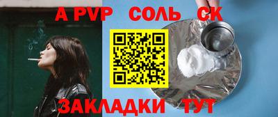не бодяженный Кингисепп