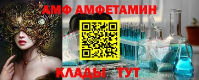 ALPHA PVP Кинель