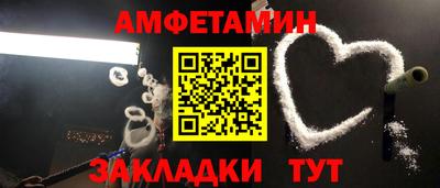 ALPHA PVP Кинель