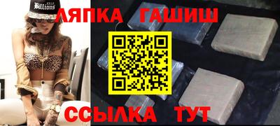ALPHA PVP Кинель