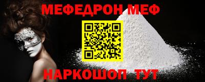 ALPHA PVP Кинель