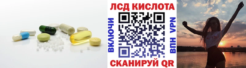 блэк спрут ONION  Туапсе  ЛСД экстази ecstasy  продажа наркотиков 
