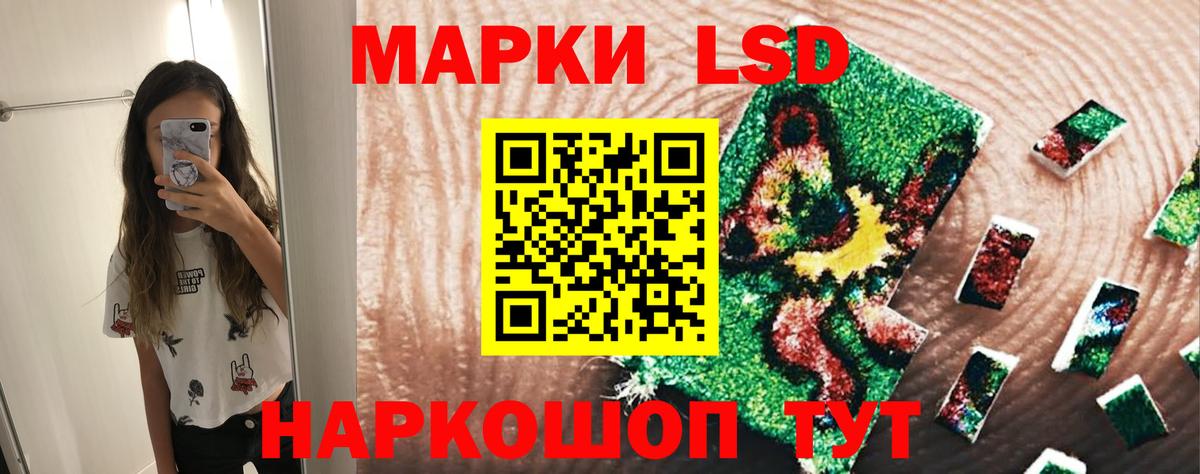ЛСД экстази ecstasy Туапсе