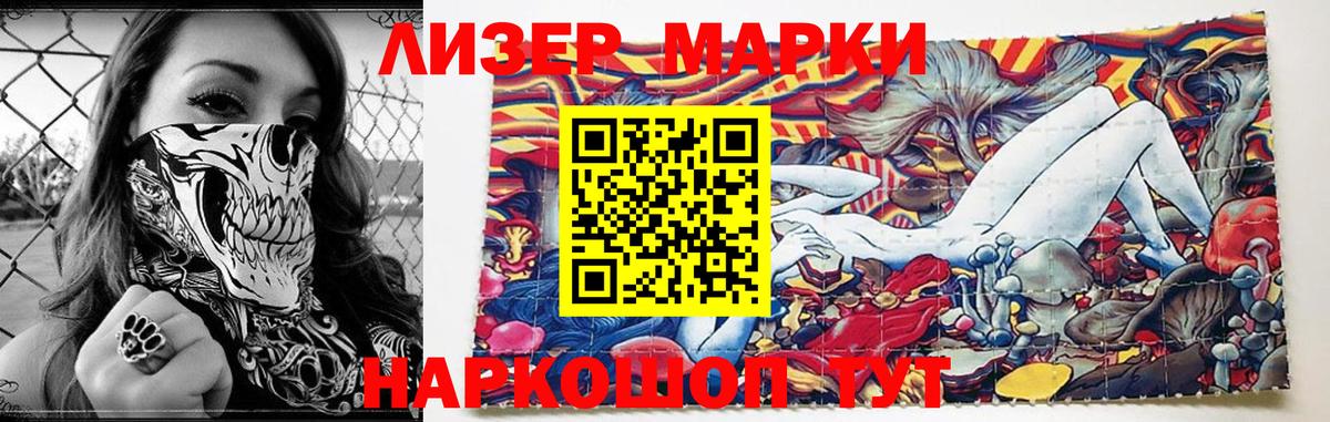 гидра ТОР  LSD-25 экстази  Вход с VPN  LSD-25 экстази кислота  Лсд 25 экстази ecstasy  Туапсе 