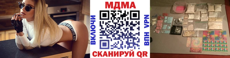 MDMA молли  ОМГ ОМГ как войти  Туапсе 