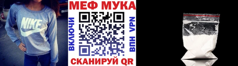мориарти Telegram  Туапсе  Меф мяу мяу 