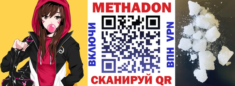 мега ссылки  Туапсе  нарко площадка формула  МЕТАДОН VHQ 