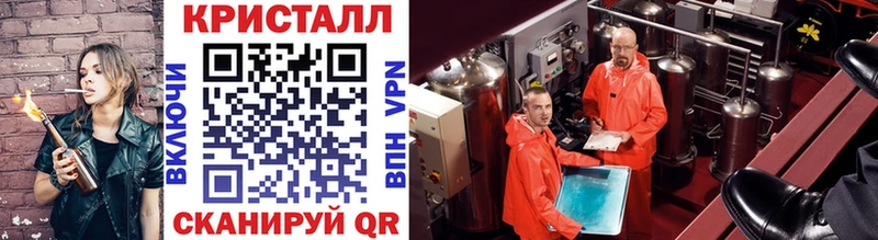 как найти наркотики Туапсе МЕТАМФЕТАМИН Декстрометамфетамин 99.9%