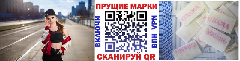 кракен вход  Туапсе  Марки 25I-NBOMe 1,8мг 