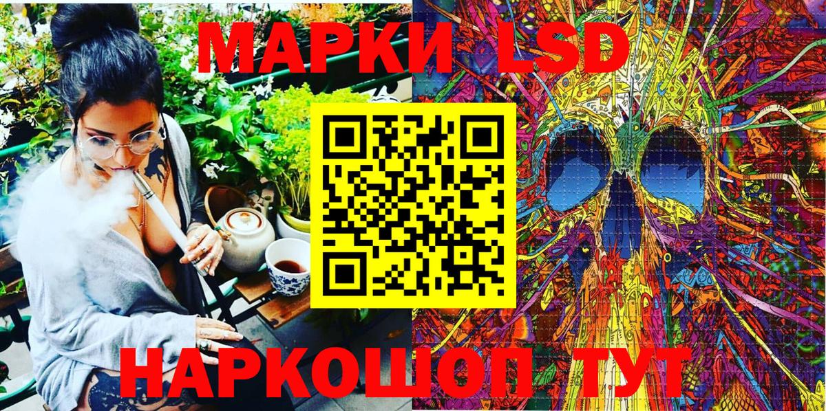 где можно купить наркотик  Вход с VPN  Туапсе  Марки N-bome 1,8мг 