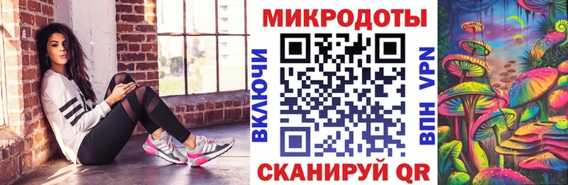 Псилоцибиновые грибы прущие грибы  ОМГ ОМГ рабочий сайт  Туапсе 