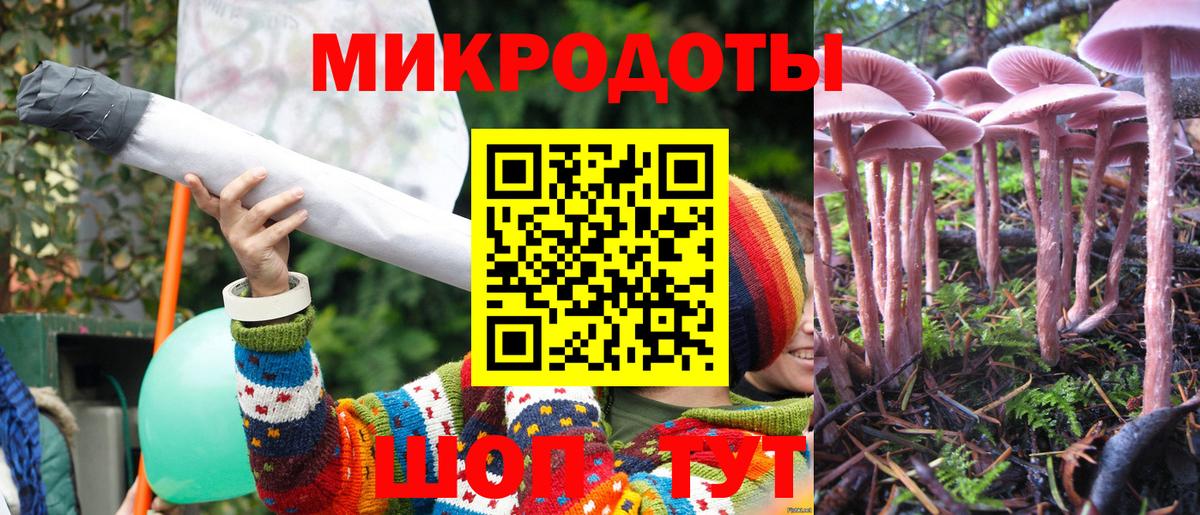 Галлюциногенные грибы ЛСД  Вход с VPN  Псилоцибиновые грибы мухоморы  Туапсе 
