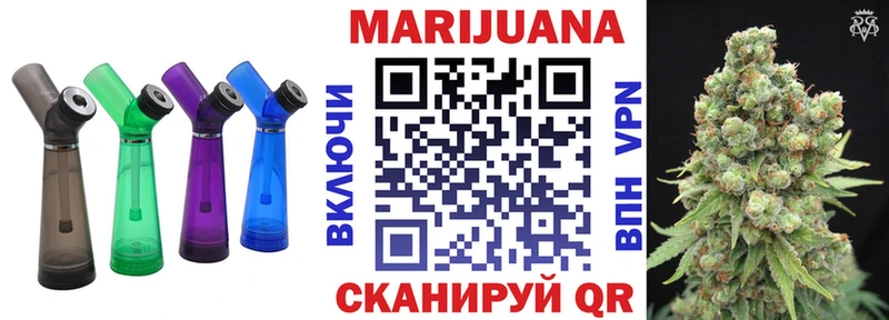 Канабис марихуана это клад Туапсе